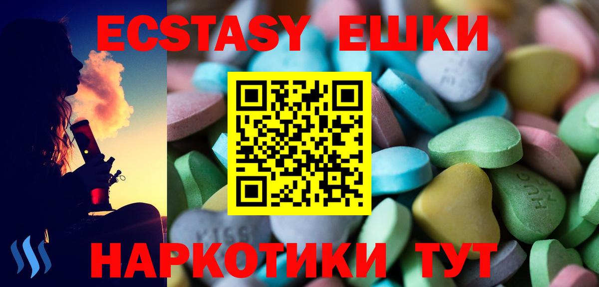 omg tor  Вход с VPN  Экстази louis Vuitton  Зеленогорск  Ecstasy Philipp Plein 