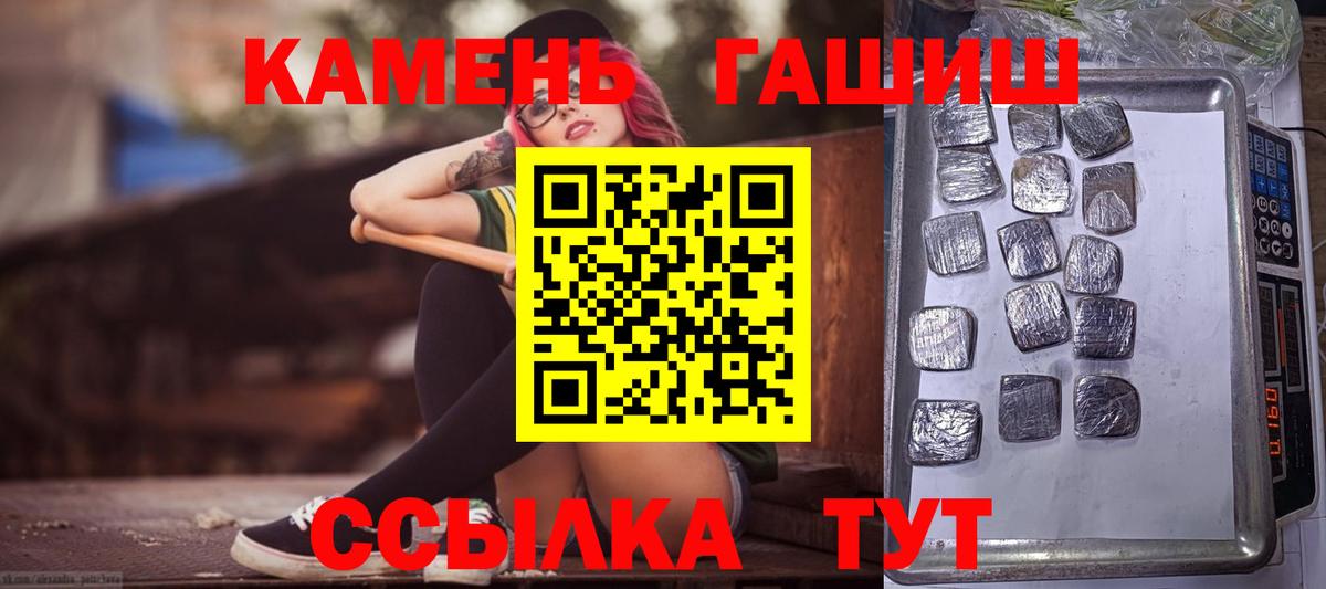 Зеленогорск  Гашиш убойный  где продают   Вход с VPN 