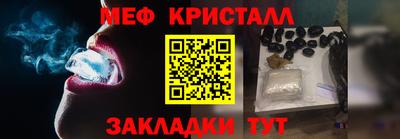 меф Кумертау
