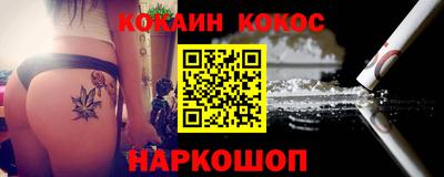 соль ск Кунгур