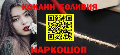 марки nbome Кулебаки