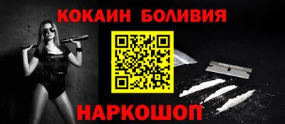 марки nbome Кулебаки