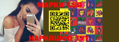марки nbome Кулебаки