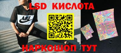 соль ск Кунгур