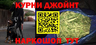 марки nbome Кулебаки