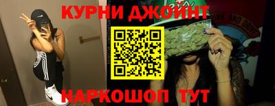 марки nbome Кулебаки