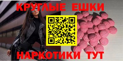 меф Кумертау