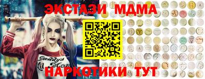 соль ск Кунгур