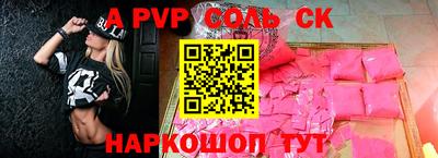 меф Кумертау