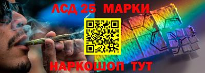 марки nbome Кулебаки