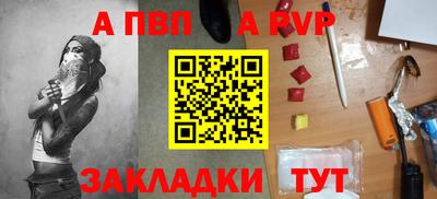 меф Кумертау