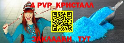 меф Кумертау