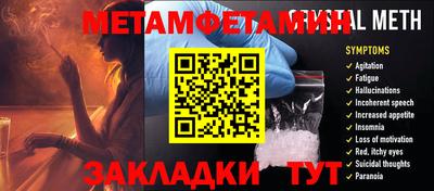 меф Кумертау