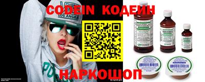 марки nbome Кулебаки