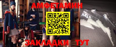 соль ск Кунгур