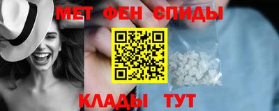 меф Кумертау