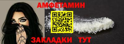 меф Кумертау
