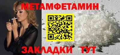 соль ск Кунгур
