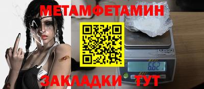 марки nbome Кулебаки