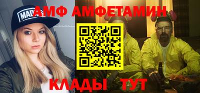меф Кумертау