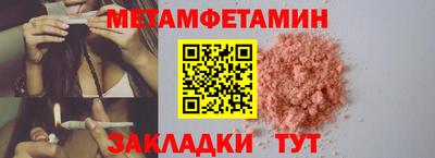 марки nbome Кулебаки