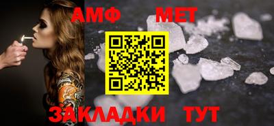 меф Кумертау