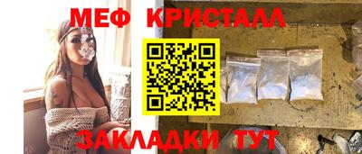 соль ск Кунгур