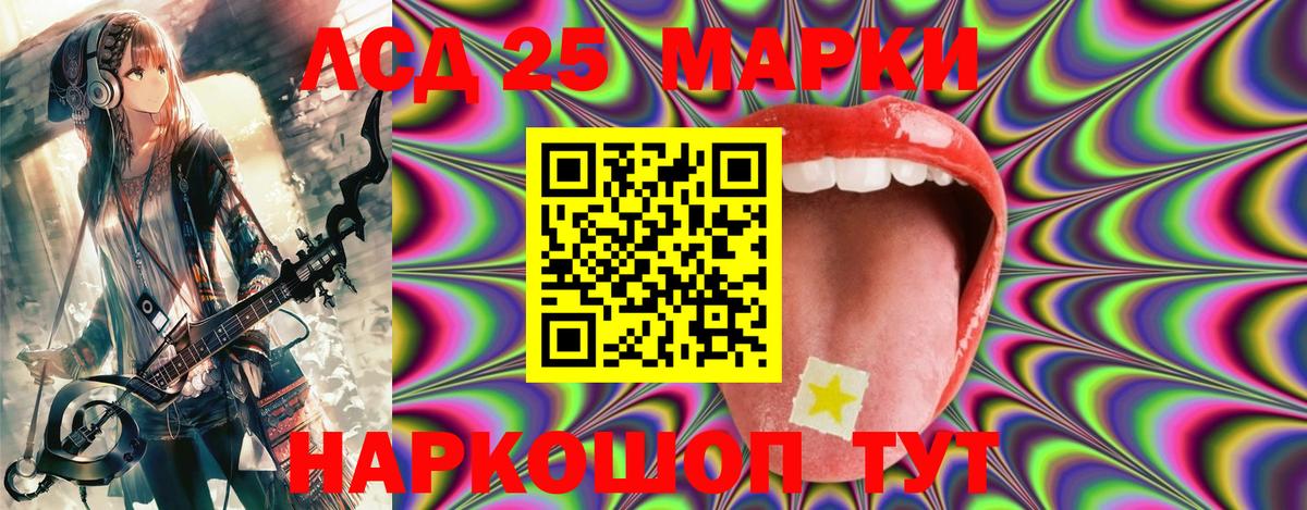 Марки NBOMe 1,8мг Зеленогорск