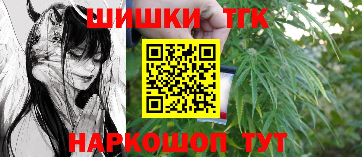 Бошки марихуана LSD WEED  Бошки Шишки тримм  Бошки Шишки конопля  Вход с VPN  Шишки марихуана SATIVA & INDICA  Зеленогорск 