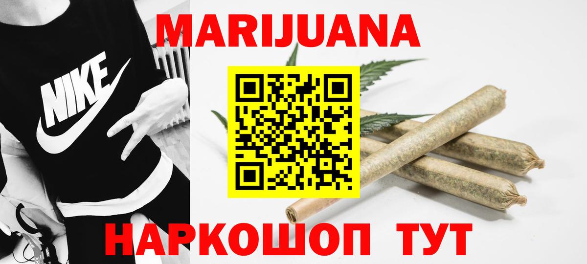 Бошки Шишки ГИДРОПОН Зеленогорск